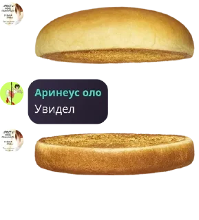 Sticker Бродячие революционеры - 8