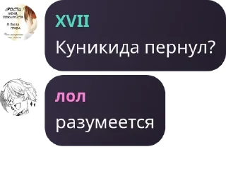 Sticker Бродячие революционеры - 6