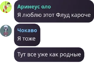 Sticker Бродячие революционеры - 10