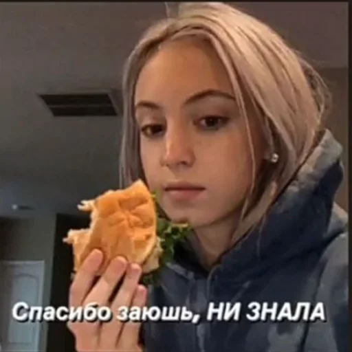 Стикер Riley - 11