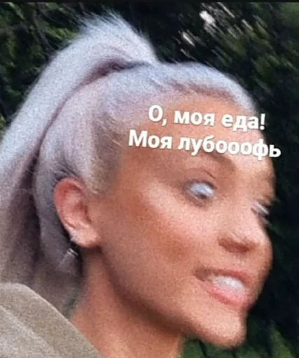 Стикер Riley - 10