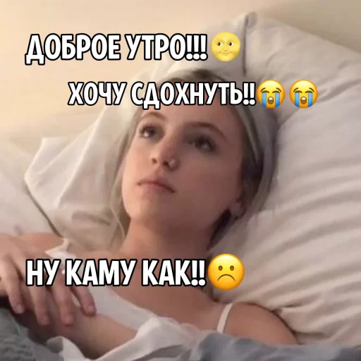 Стикер Riley - 9