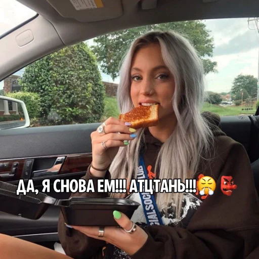 Стикер Riley - 8