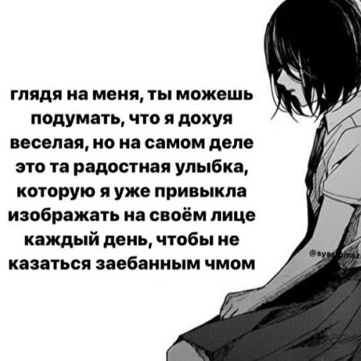 Стикер Rrosto_tak - 1