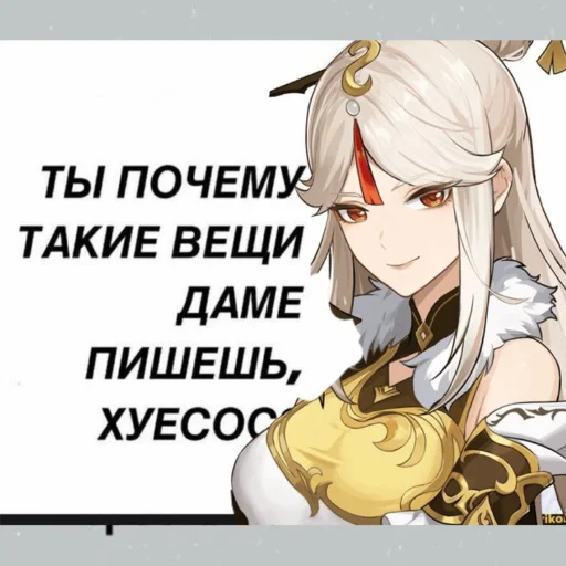 Sticker Rrosto_tak - 1