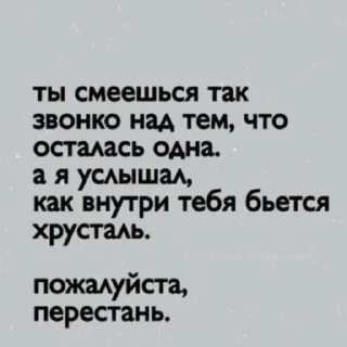 Sticker Просто топ. - 4