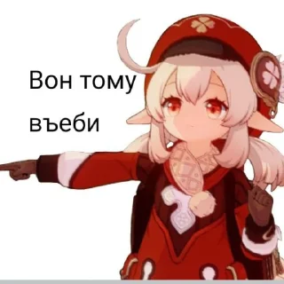 Sticker Просто топ. - 11