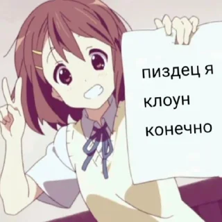 Sticker Просто топ. - 2