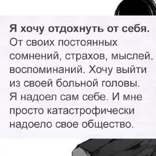 Sticker Просто топ. - 0