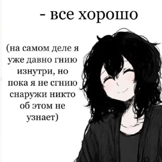 Sticker Просто топ. - 8