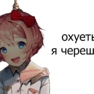 Sticker Просто топ. - 5