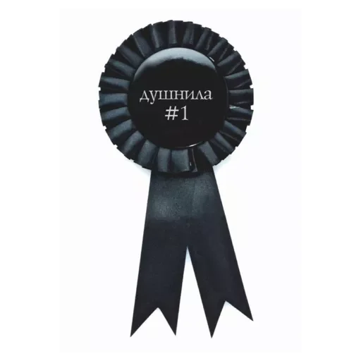 Стикер Rrotpero - 1