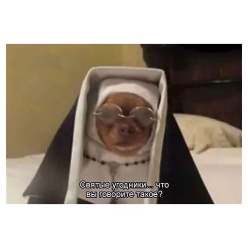 Стикер Rrotpero - 1