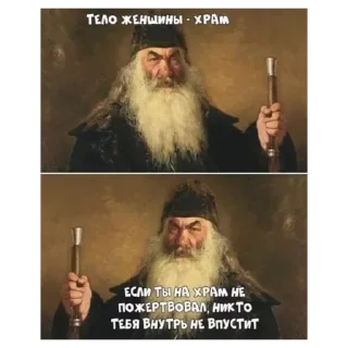 Sticker Рротперо - 2