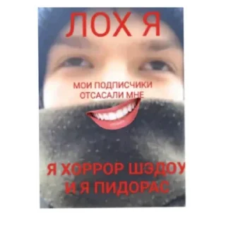 Sticker Ррр - 0