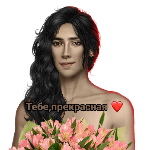 Рэйтан ❤️ - 