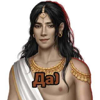 Стикер Рэйтан ❤️ - 11