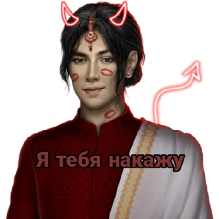 Стикер Рэйтан ❤️ - 1