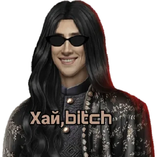 Стикер Рэйтан ❤️ - 2