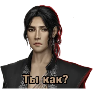 Стикер Рэйтан ❤️ - 4