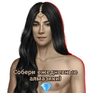 Стикер Рэйтан ❤️ - 5