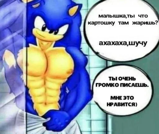 СМС мультфильм клипарт