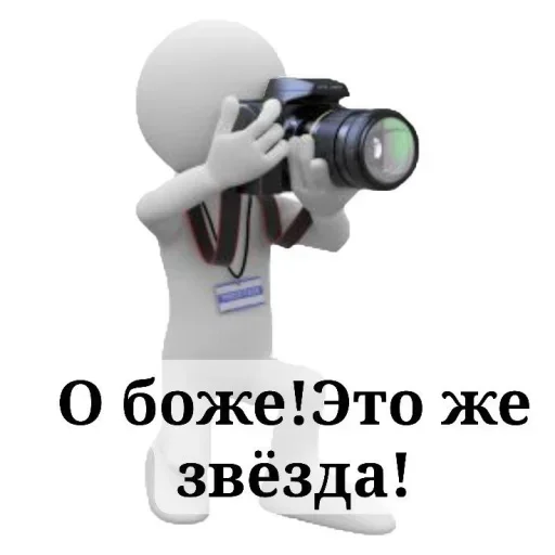 Sticker Rrrrr_a4ec3_by_TgEmodziBot - 1