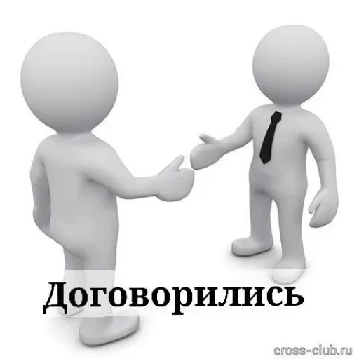 Стикер Rrrrr_a4ec3_by_TgEmodziBot - 1