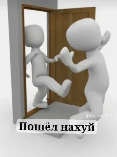 Стикер @VLAGA_STICK 👈 Там ВСЕ стикеры❤️ - 0