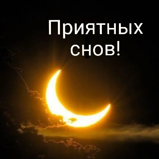 Стикер Rshsshashch - 1