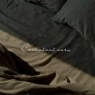 Sticker Ршсшашч - 3