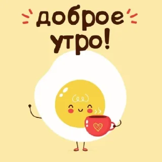 Sticker Ршсшашч - 0