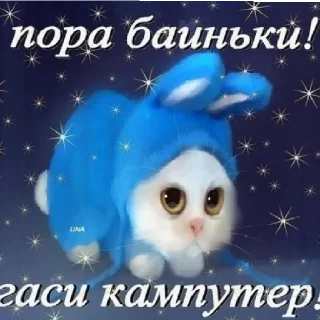 Sticker Ршсшашч - 2