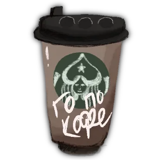 Стикер 🍂 - 9