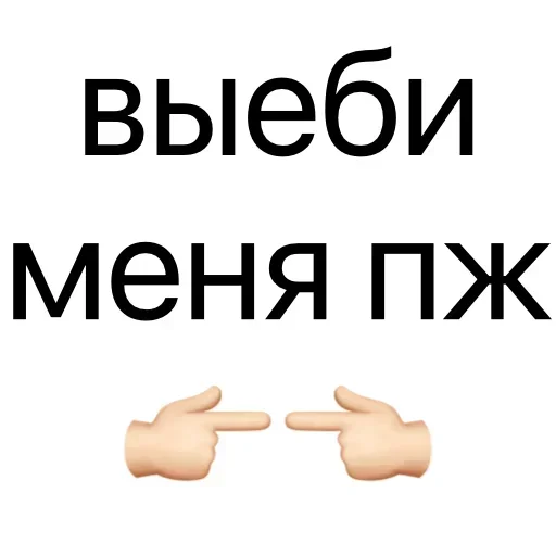 СМС Ушной проектировать