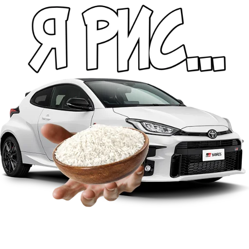 vehicle land vehicle text