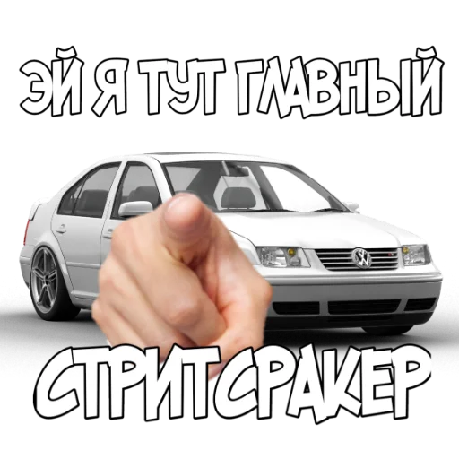 text vehicle land vehicle