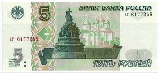 text banknote collectable