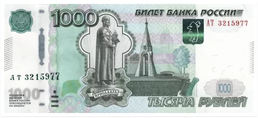 СМС банкнота валюта