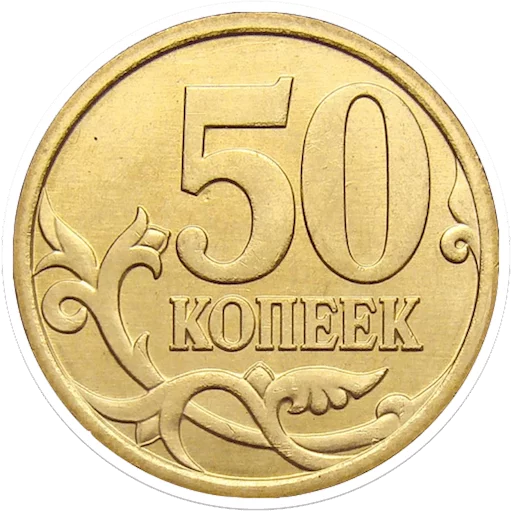 монета металл мята