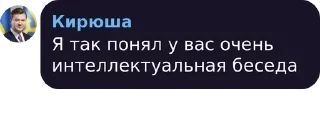 Sticker SCP чятик - 11