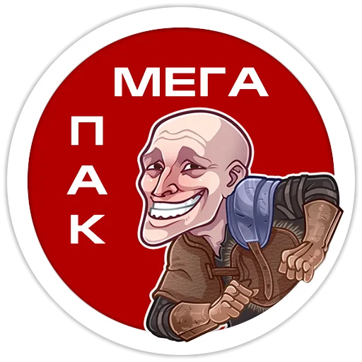 MEGA_PACK @RuTeleBot - 