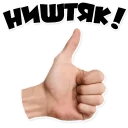 Sticker MEGA_PACK @RuTeleBot - 10