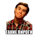 Sticker MEGA_PACK @RuTeleBot - 2