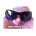 Sticker MEGA_PACK @RuTeleBot - 4