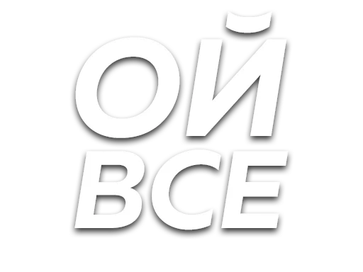 графика шрифт лого