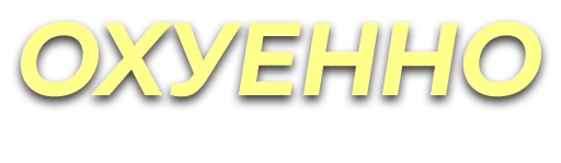 шрифт графика лого