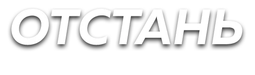 шрифт графика лого