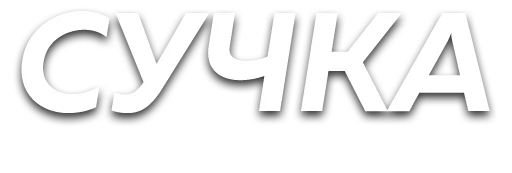 шрифт графика лого