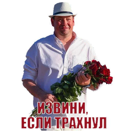 Sticker Rubin_072020 - 1